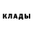 Cocaine 97% Aleksandr Litvinko
