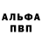 MDMA кристаллы Alpha 737