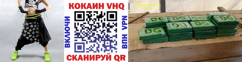 ОМГ ОМГ ссылка  Великие Луки  COCAIN Колумбийский 