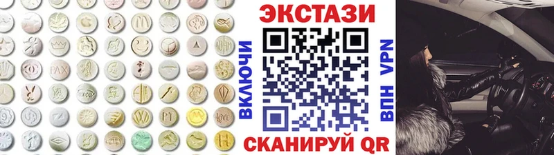 магазин  наркотиков  Великие Луки  блэк спрут ССЫЛКА  Ecstasy MDMA 