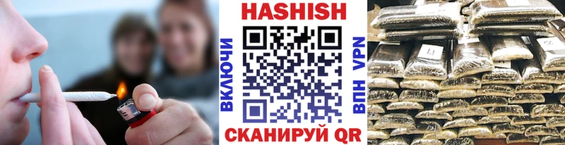 наркота  Великие Луки  ГАШ гарик 