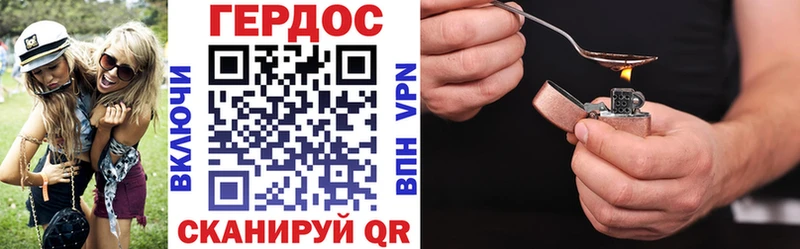 купить наркотики цена  сайты даркнета Telegram  ссылка на мегу онион  ГЕРОИН Heroin  Великие Луки 