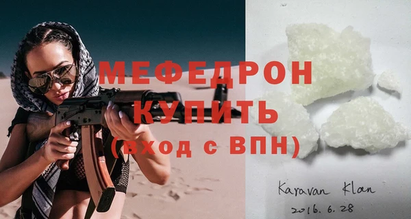 а пвп мука Беломорск
