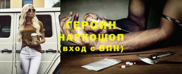 амф Белоозёрский