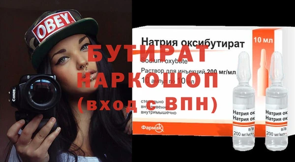 прущие грибы Белокуриха