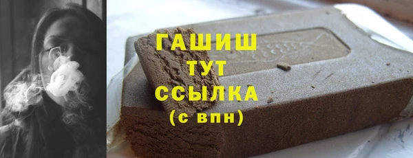 амф Белоозёрский