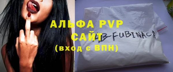 а пвп мука Беломорск