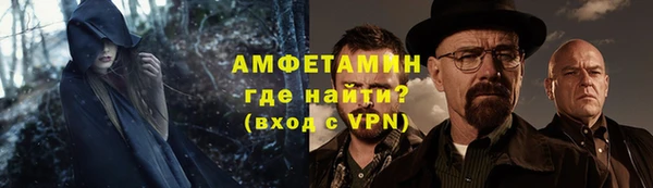 амф Белоозёрский