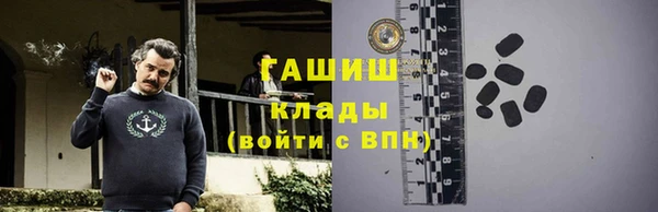 а пвп мука Беломорск