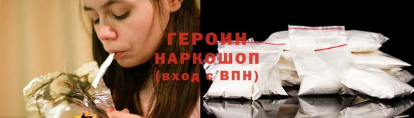 прущие грибы Белокуриха