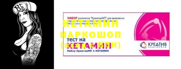 прущие грибы Белокуриха