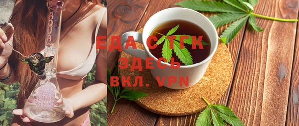 а пвп мука Беломорск