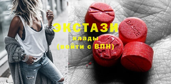 амф Белоозёрский