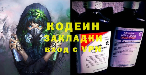 не бодяженный Балахна