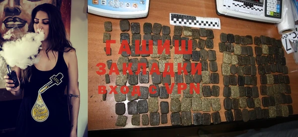 сатива Семикаракорск