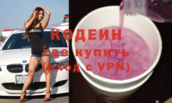 прущие грибы Белокуриха