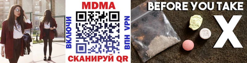 hydra Великие Луки MDMA Molly