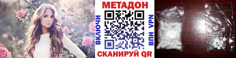 Метадон VHQ  Великие Луки 