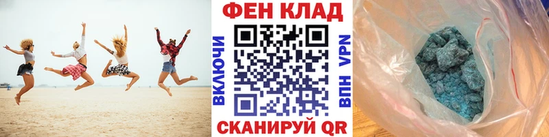 МЕТАМФЕТАМИН Декстрометамфетамин 99.9%  как найти закладки  blacksprut ссылка  Великие Луки 