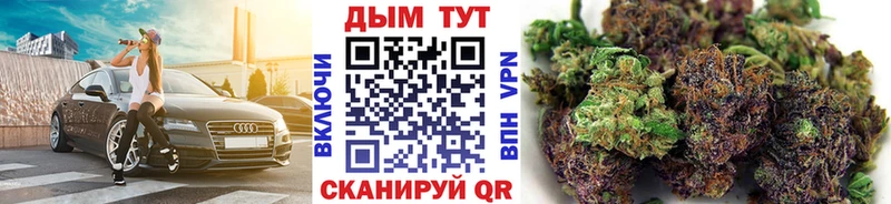 Канабис OG Kush  Великие Луки 